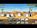 Battle Cats Again - EP 62 - Silky Sand
