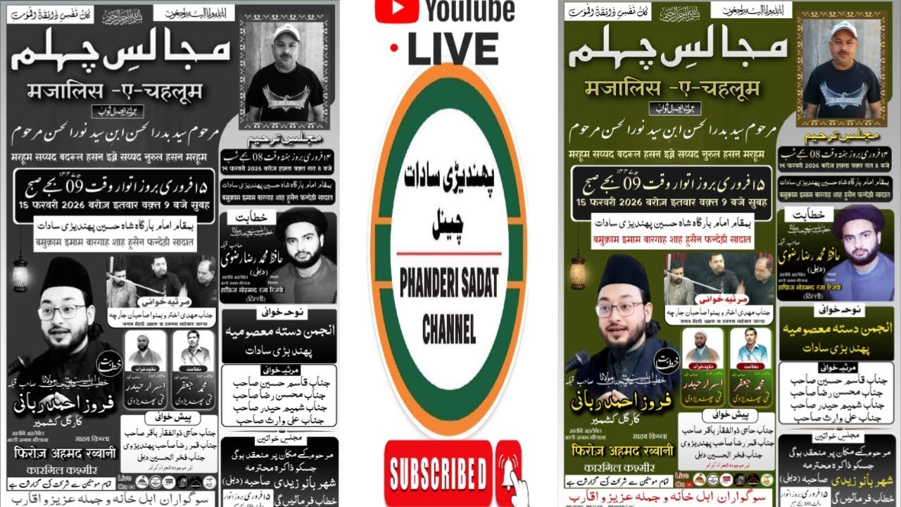 LIVE🛑MAJLIS E CHEHLUM marhooma badar ul hasan ibne noor ul hasan phanderi Sadat amroha