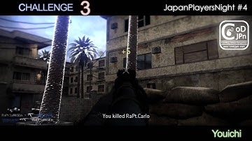 Challenge 3 by EXTE/R [HD]