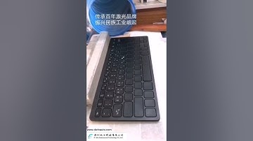 Keyboard Laser Marking Machine keyboard Laser engraving Machine keyboard Laser printer keyboard