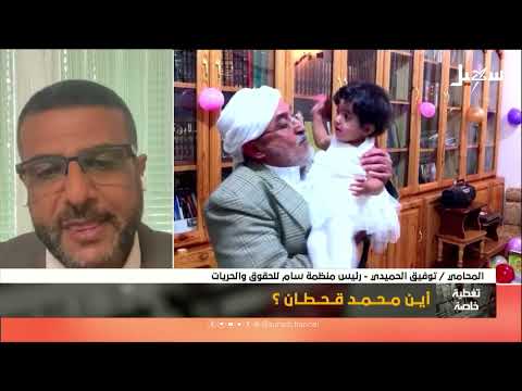 تغيطة خاصة أين محمد قحطان تقديم علي عزي