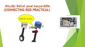 Engineering Technology / Automobile practical 1