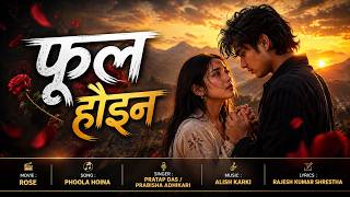 PHOOL HOINA - फूल होइन | ROSE Movie Song | Pratap Das / Prabisha Adhikari | Cover By Aaron Thapa