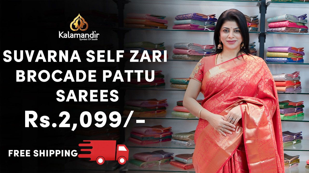 Suvarna Self Zari Brocade Pattu Sarees | Sarees Online Shopping | Kalamandir Sarees
