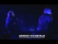 Man With A Mission Live  Colours with lyric