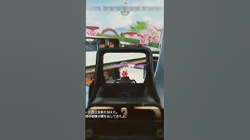 3タテ #apex #キルクリップ #カジュアル #ランク