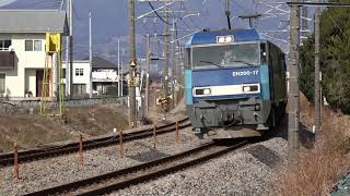【EH200貨物列車】20150207