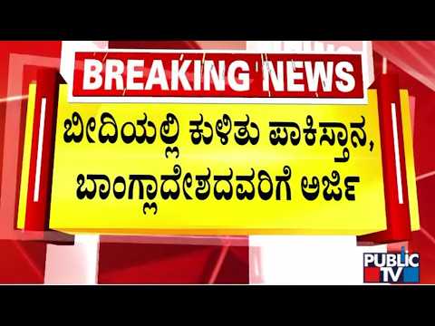 R Ashok: ಮಸೀದಿಗಳ ಮುಂದೆ ಪ್ರಸಾದದ ರೀತಿ SIR ಅರ್ಜಿ ವಿತರಣೆ ಮಾಡಲಾಗ್ತಿದೆ | SIR