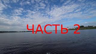 Часть2. Путешествие на ПВХ лодке Казань Н.Новгород. Прохождение шлюзов на ПВХ.