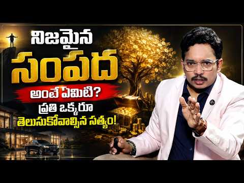 What is true wealth? A truth everyone needs to know | Law of Attraction | Telugu Money |