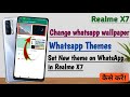 How To Change wallpaper on WhatsApp in Realme x7 | Change wallpaper on WhatsApp | whatsapp wallpaper