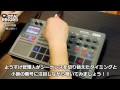 [2/4] まとめて一挙大公開！！第三弾はelectribe！！