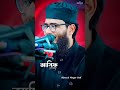সত্য কথা। ভালবাসা আমনি হয়। #duet #india #postviralシ #love #guwahativlog