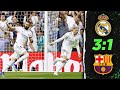 Реал Мадрид - Барселона 3:1 | Обсуждение после матча