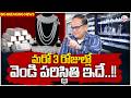 Knowledge Series :Today Silver Rate | Silver Price 2026 | Future Silver Prediction |SumanTV Shirisha