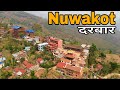 Ride to nuwakot durbar square  nuwakot         