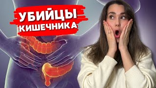 Пожалуйста, откажитесь от ЭТИХ продуктов! Что нужно исключить из рациона питания по совету доктора