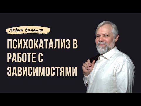 Видео: Флипчарт на психотичен убиец