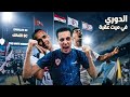 الدوري في ميت عقبه الزمالك هرس بيراميدز رايح جاي حي حي دور الاهلي جاي