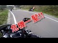 Uターンで危機一髪!!福島県ツーリング!!#02【完】inまきばのジャージー【motovlog#127】
