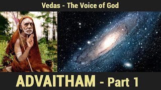 Vedas - The Voice of God : Advaitha PART 1