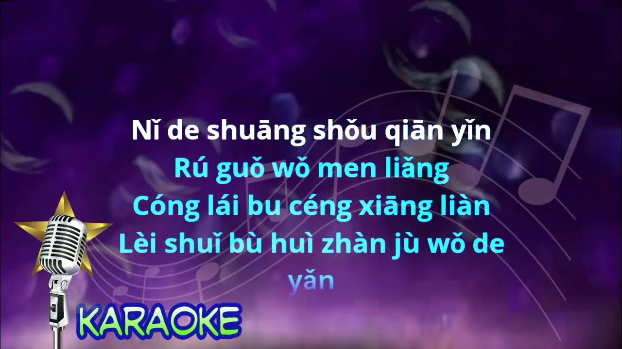 Qian yin 牵引- female - karaoke no vokal (Jane tan ) cover to lyrics pinyin Qian yin 牵引- female - karaoke no vokal (Jane tan ) cover to lyrics pinyin