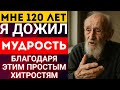 Долгожитель уничтожил популярные советы по здоровью своим ответом
