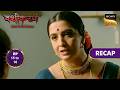 Vashikaranam - Kis Par Rakhe Vishwas | Ep 15 & 16 | RECAP | वशीकरणं - किस पर रखें विश्वास