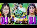 Dj sk raj      dj song shivanisingh  parul yadav  new bhojpuri dj song 2023