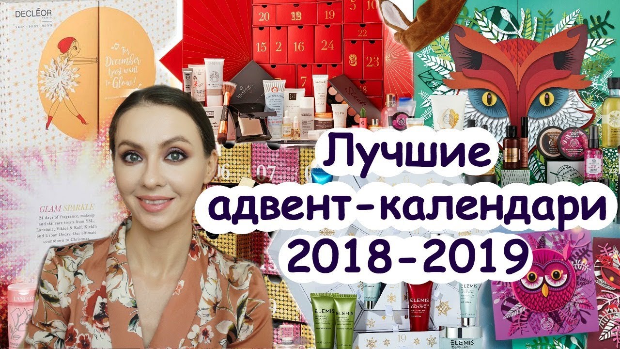 2019 год - Рождественский календарь (The Christmas Calendar, 2019) 2019 год - Рождественский календарь (The Christmas Calendar, 2019) - МИР Кино - foboxs.com
