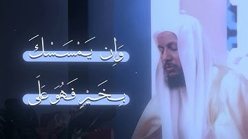 تلاوة فضيلة الشيخ محمد أيوب - رحمه الله- من سورة الأنعام