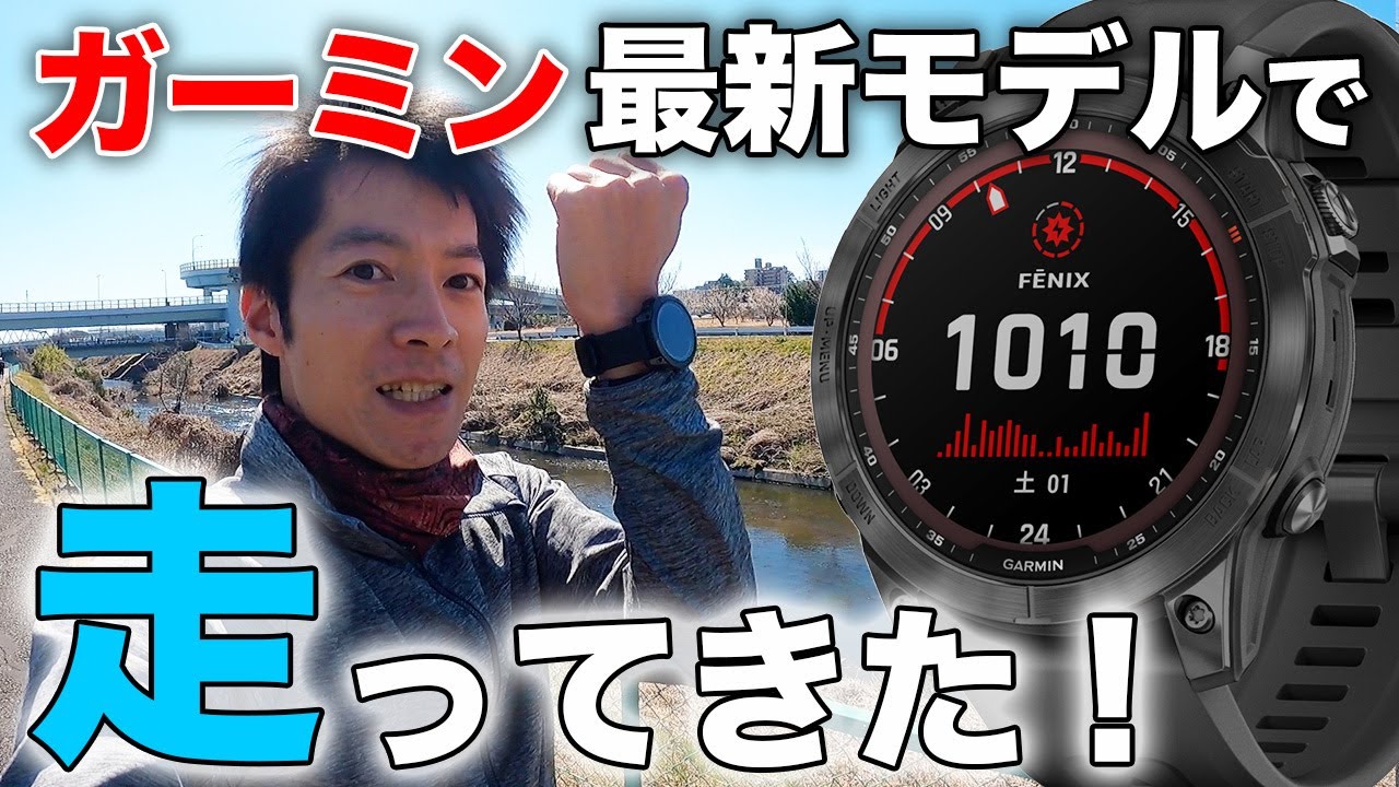 ガーミン GARMIN fenix5 使用期間短い fēnix 5S White | スマートウォッチ | Garmin 日本