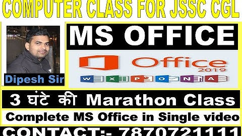 COMPUTER CLASS FOR JSSC CGL BY DIPESH SIR|| MS OFFICE|| MS WORD||MS EXCEL||PAID CLASS ||CLASS 21