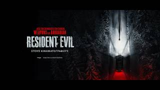 RESIDENT EVIL - Jump Street (greek subs)