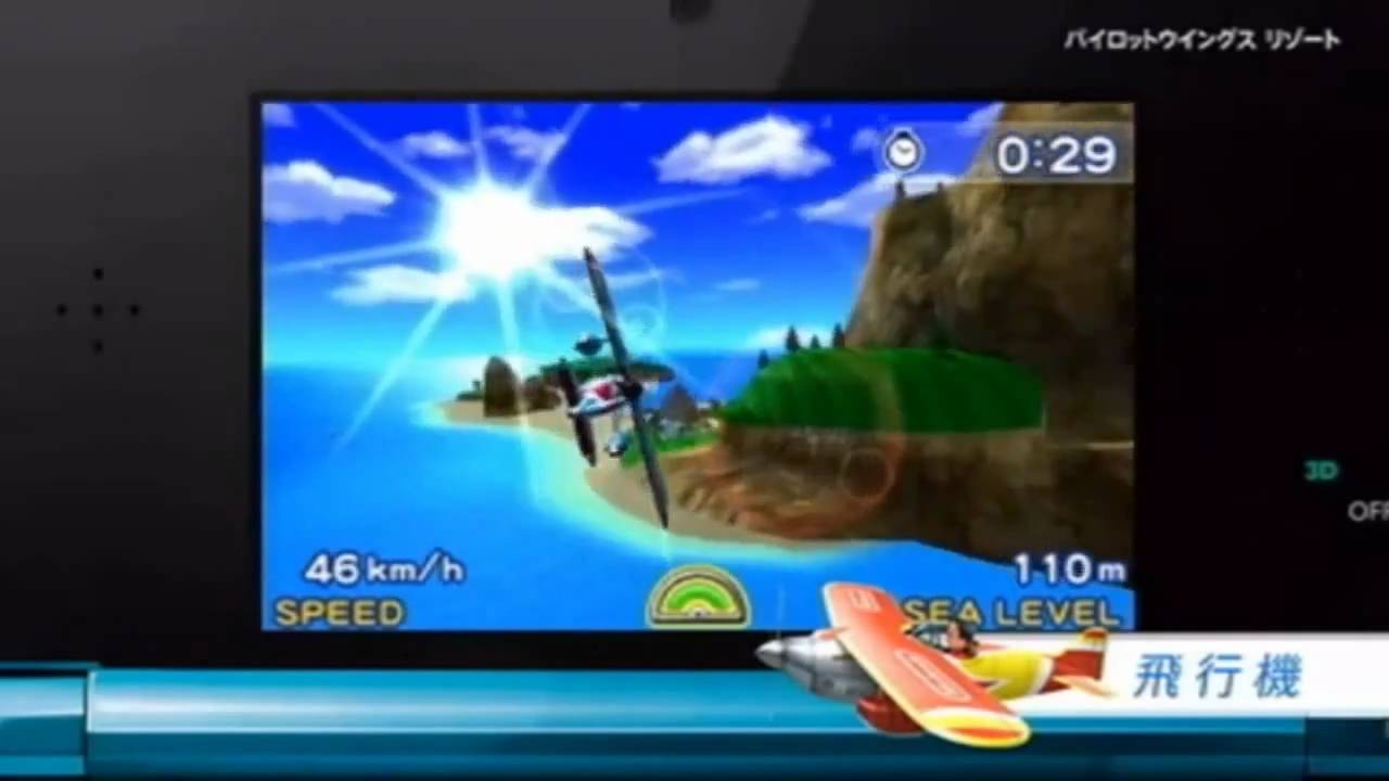 3ds Pilotwings Resort Japanese Commercials And Overview Trailer Youtube