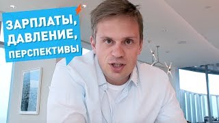 Открыл бизнес в США после России. Впечатления. Открыл бизнес в США после России. Впечатления.
