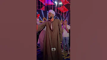 ترند الرقص الصعيدي والكوكب في حاله اندماج اه يا ليل يا ليل ياما طال الليل 