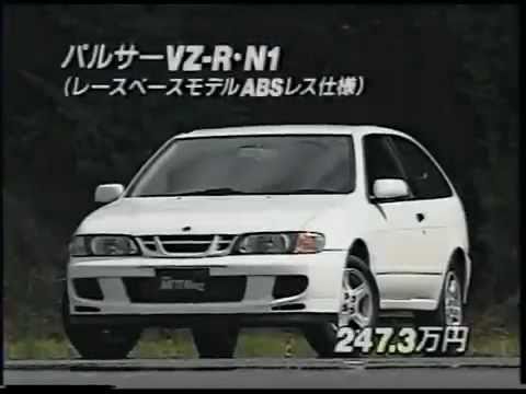 Nissan Pulsar Vz R N1 Youtube