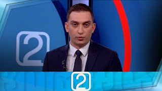 ფორმულა 14:00 საათზე - 2 ივნისი