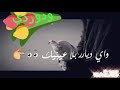 ودكادوس التاج ودكادوس التاج