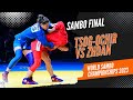 TSOG OCHIR Sunjidmaa vs ZHDAN Daniela. World Sambo Championships 2023