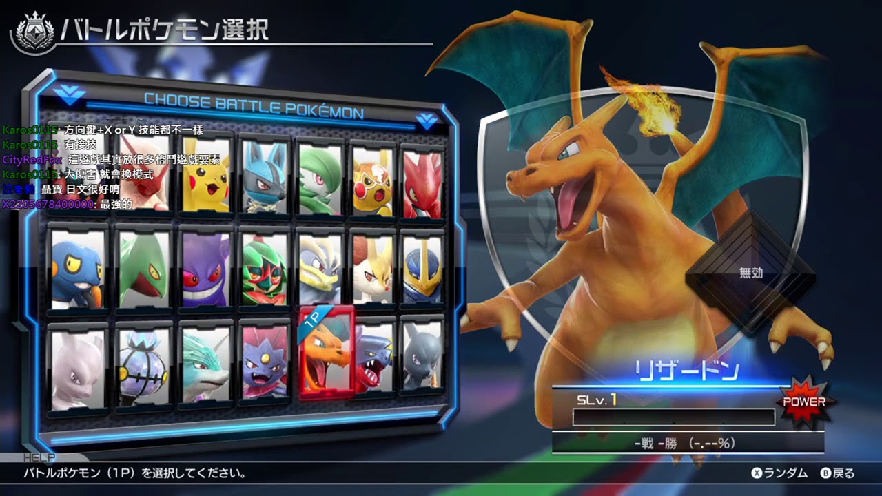 聶寶 Ns 寶可拳dx 立志當神奇寶貝格鬥大師 Youtube