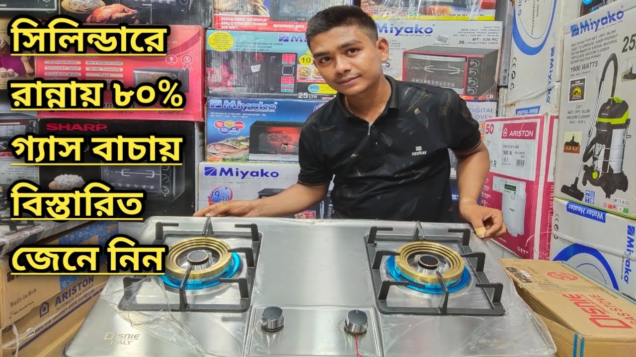 Gas stove price in Bangladesh 2022 2 burner gas stove Best Gas stove
