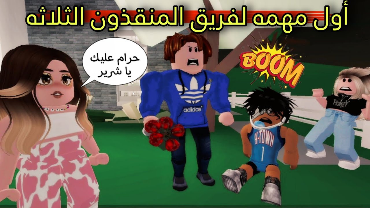 اوبريت سلطان العمر |  فتية الكميل  | 2024 Video