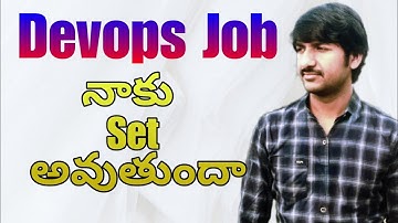Is Devops Job Suits me or not ( Telugu) | @LuckyTechzone