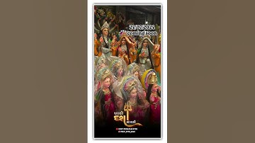 Rakesh Raval New Timli Status 2025🙏 Jagdish Rathva New Timli Status👌 Karvat Rathva New Timli Status😍