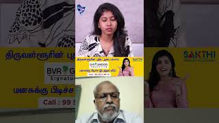 Mid-Cap, Small Cap Nature இதுதான் | News Cafe Tamil | Stocks