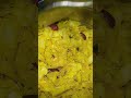 Poha Snack #shorts