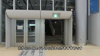 【新横浜駅】JR横浜線から相鉄新横浜線