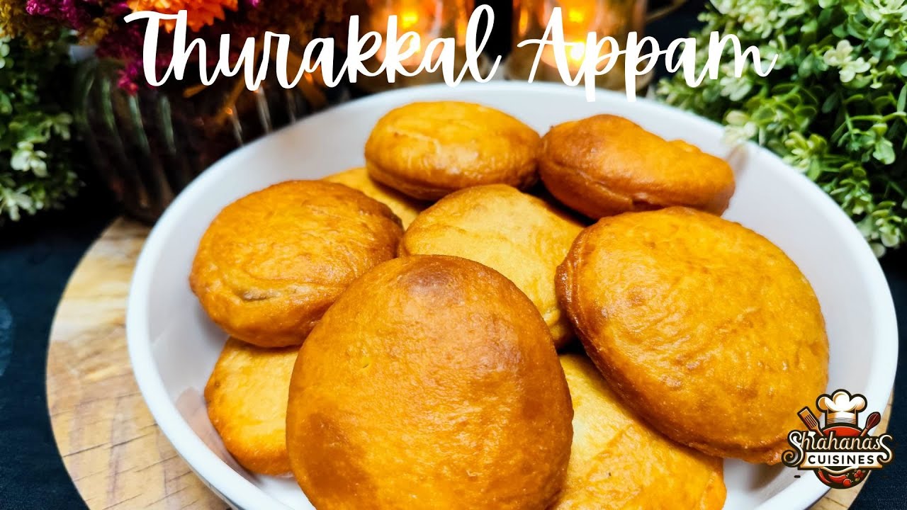 റമദാൻ സ്പെഷ്യൽ തുറക്കലപ്പം | Thurakkal Appam